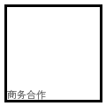 探花视频商务合作